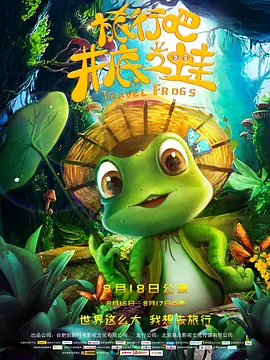国产粗大猛烈18p
